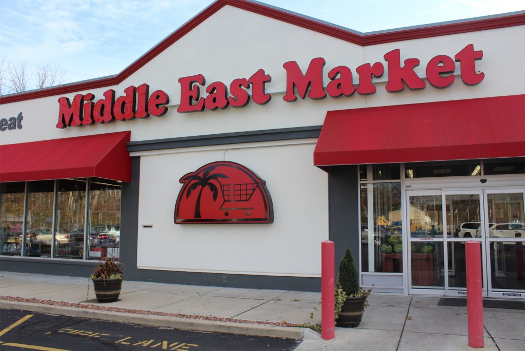 About Us Middle East Market