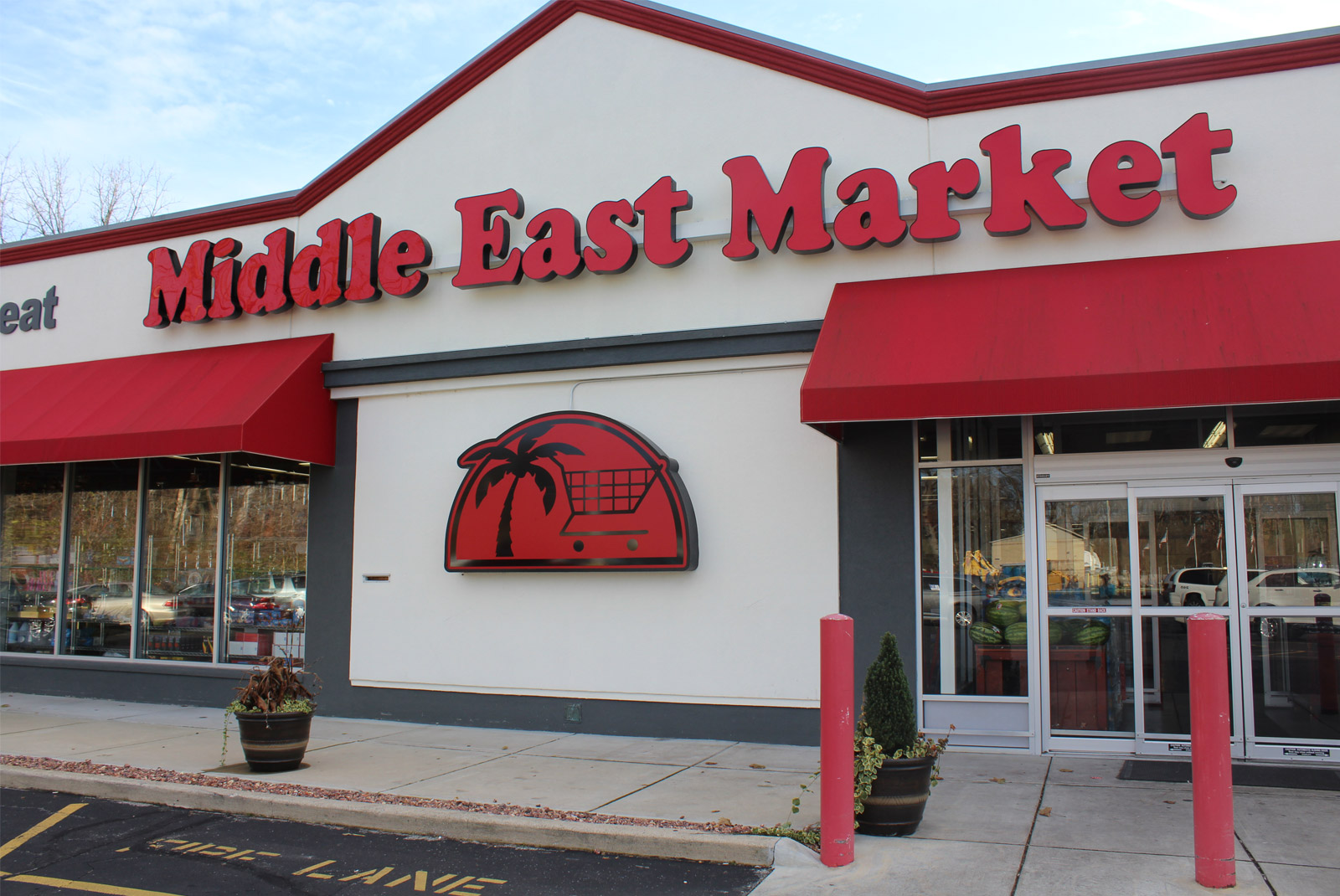 East market. Middle East Market.