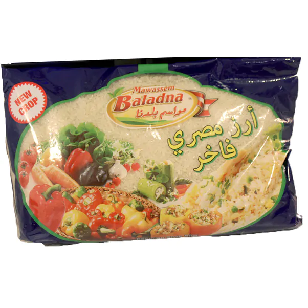 Mawassem Egyptian Rice