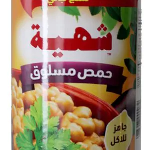 Shahia Chick Peas