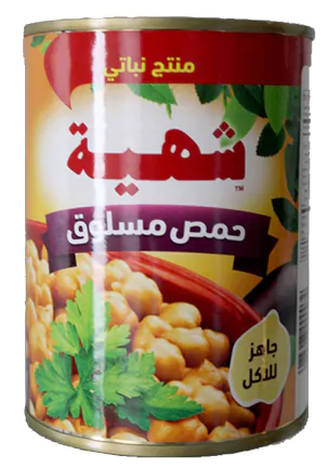 Shahia Chick Peas