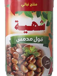 Shahia Fava Beans